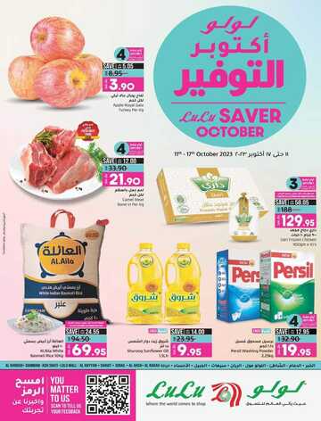 FB IMG 1696954969827