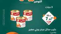 FB IMG 1696968654701