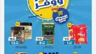 FB IMG 1697049102307