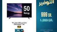 FB IMG 1697115493807