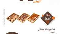 FB IMG 1697283046716