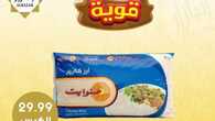 FB IMG 1697310540540