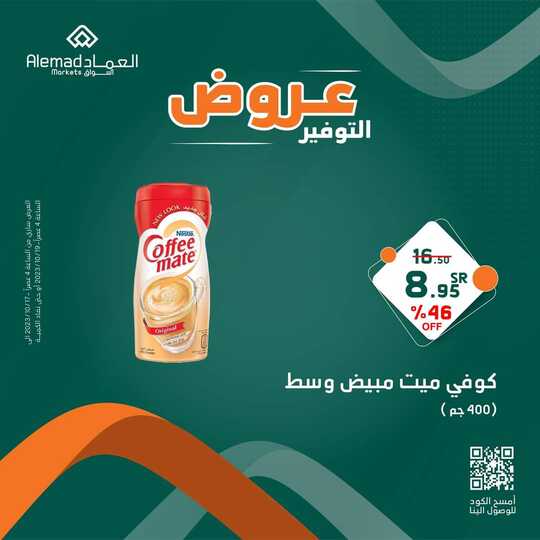 FB IMG 1697642598557