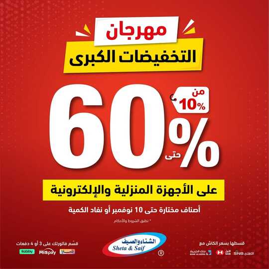 FB IMG 1698239375102