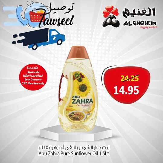 FB IMG 1698397841196