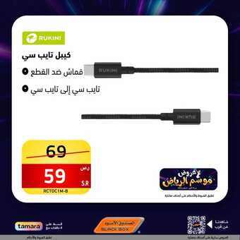 عروض الصندوق الأسود اليوم 28 أكتوبر 2023 الموافق 13 ربيع الآخر 1445 هـ عروض موسم الرياض 16 عروض الصندوق