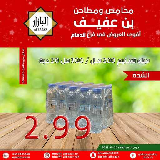 FB IMG 1698596360209