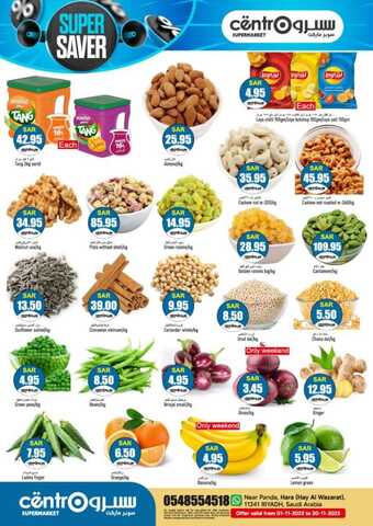 عروض سنترو الرياض الأسبوعية 31 أكتوبر 2023 الموافق 16 ربيع الآخر 1445 هـ super saver 5 FB IMG 1698733521092