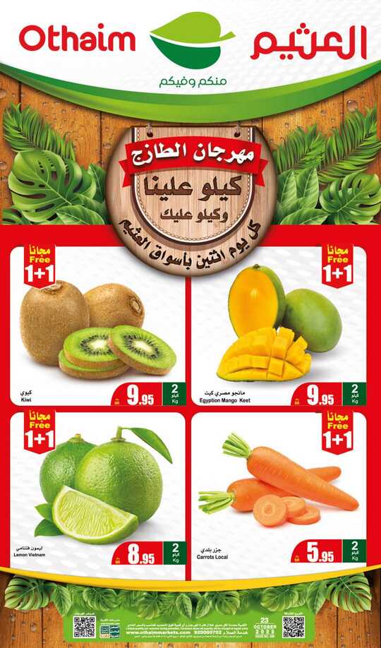 FreshFoodFestival 1 1