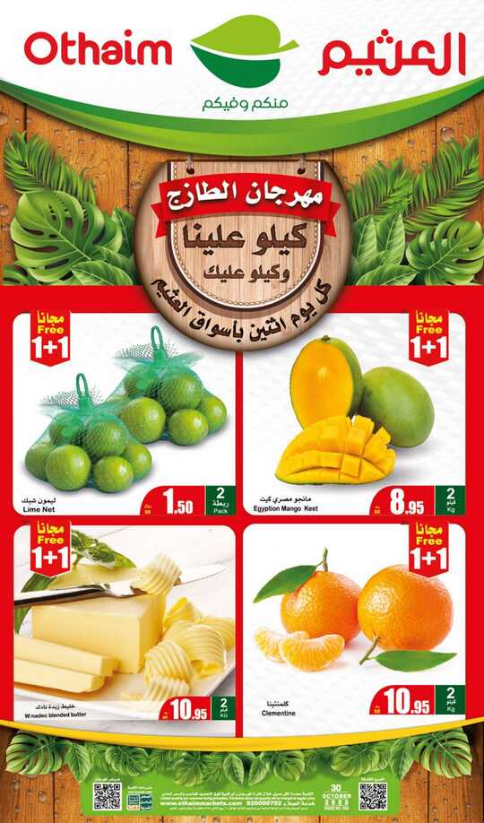 FreshFoodFestival 3 1