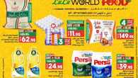 LuLu World Food Season II Vol 2 @ LuLu Jeddah Tabuk 1