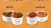 عروض كشري ستيشن
