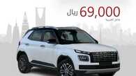 abdulrahman cars 1696187443294