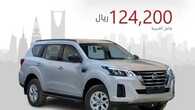 abdulrahman cars 1696676288745