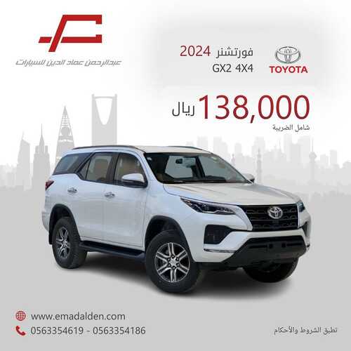abdulrahman cars 1698520171600 1