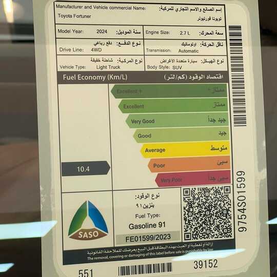 abdulrahman cars 1698520185439
