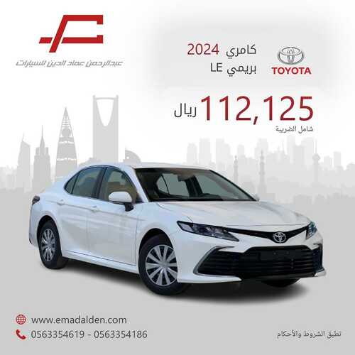 abdulrahman cars 1698695600960 1