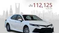 abdulrahman cars 1698695600960