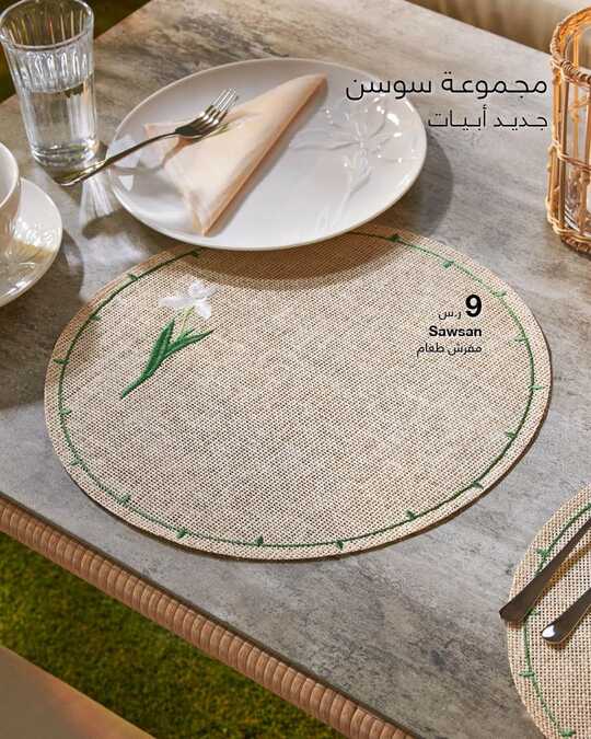 abyatksa 1698311416707 1