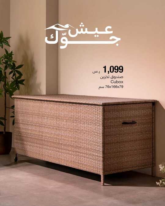 abyatksa 1698570243434 1