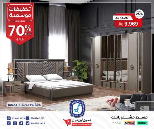 alabdullatif 1698312116148 1