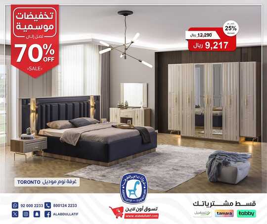 alabdullatif 1698312118359