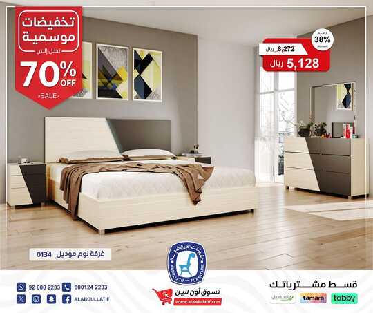 alabdullatif 1698312118882