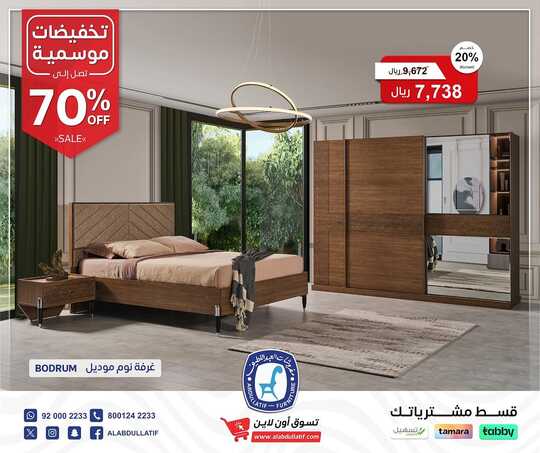 alabdullatif 1698312119223
