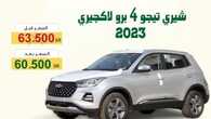 alhl2021 1696676191033