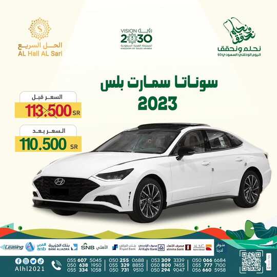 alhl2021 1697239953372