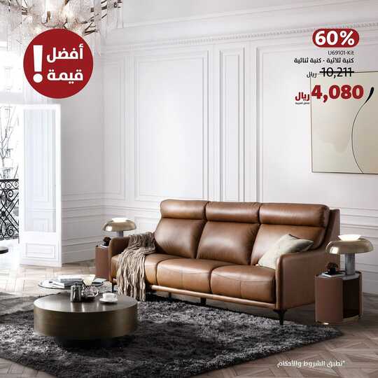 ashley ksa 1698312869560