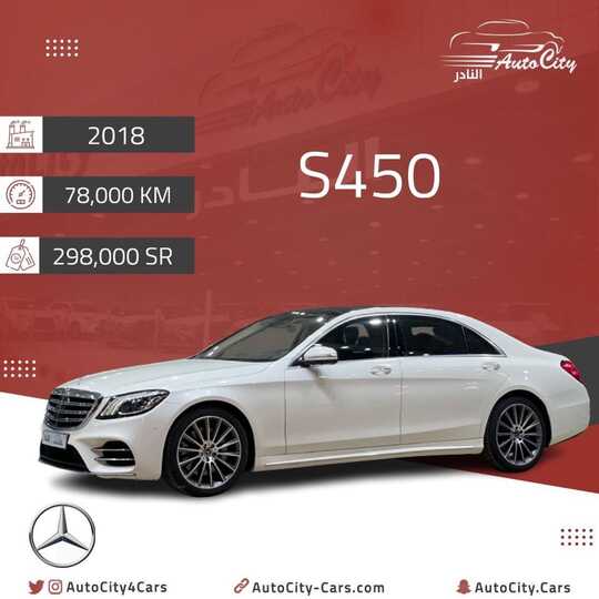 autocity4cars 1696676707874