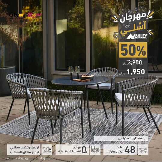 citywsa 1697892826278