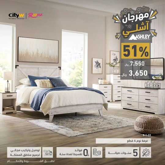citywsa 1698432637462 2