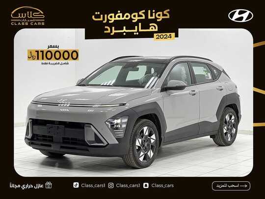 class cars1 1697239819039