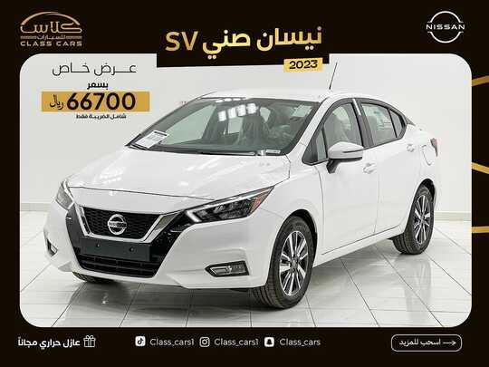 class cars1 1698340024283 1