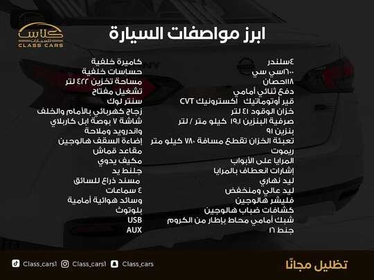 class cars1 1698524575457