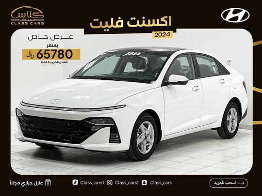 class cars1 1698696242190 1