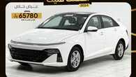 class cars1 1698696242190