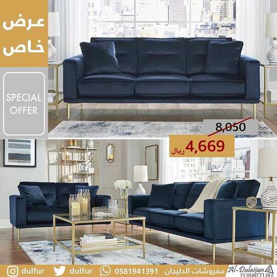 dulfur 1698570190238 Copy