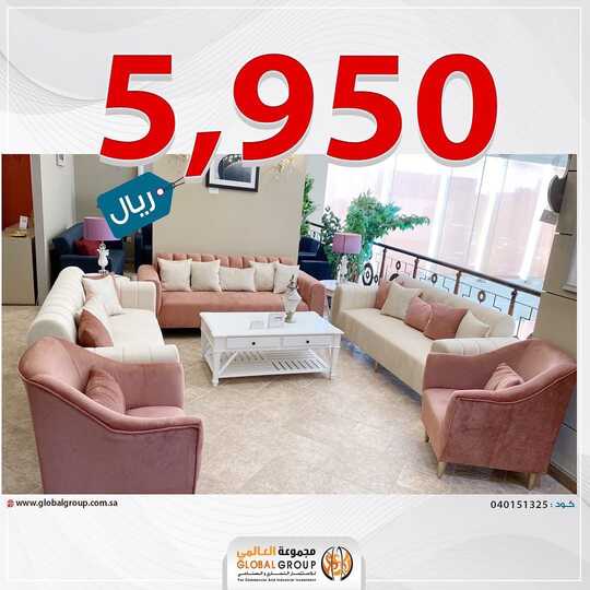 globalgroupksa 1698433353663 2