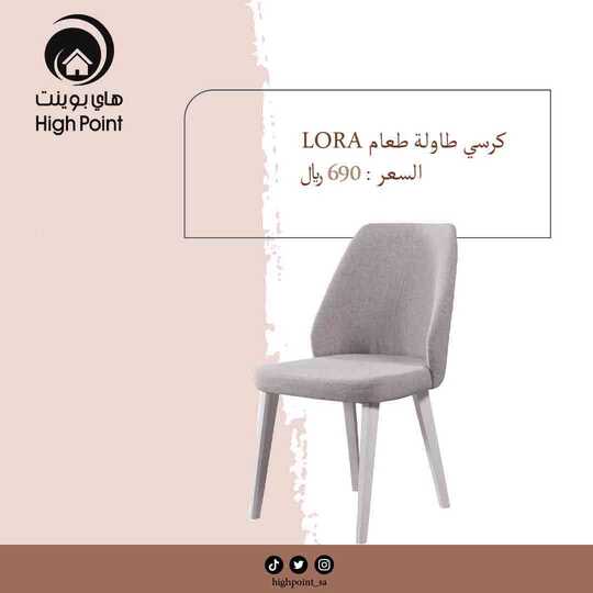 highpoint sa 1698433551515