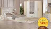 ihomeksa 1697024283143