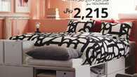 ikeasaudiarabia 1696277371977