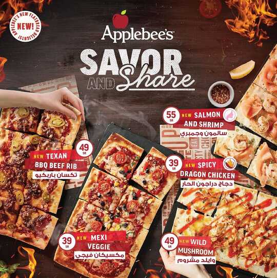 insta save.net InstagramPost applebeesksa 3224121591961740441 1