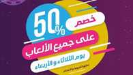 عروض فن لاند