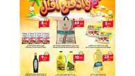 insta save.net InstagramPost matajeralsaudia 3213933938723839802