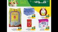 insta save.net InstagramPost mazayafoods 3212435937169121920