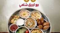 عروض مطعم بلاتيوم