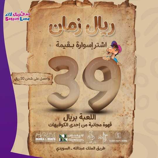 insta save.net InstagramPost safforiland 3215617975249923727
